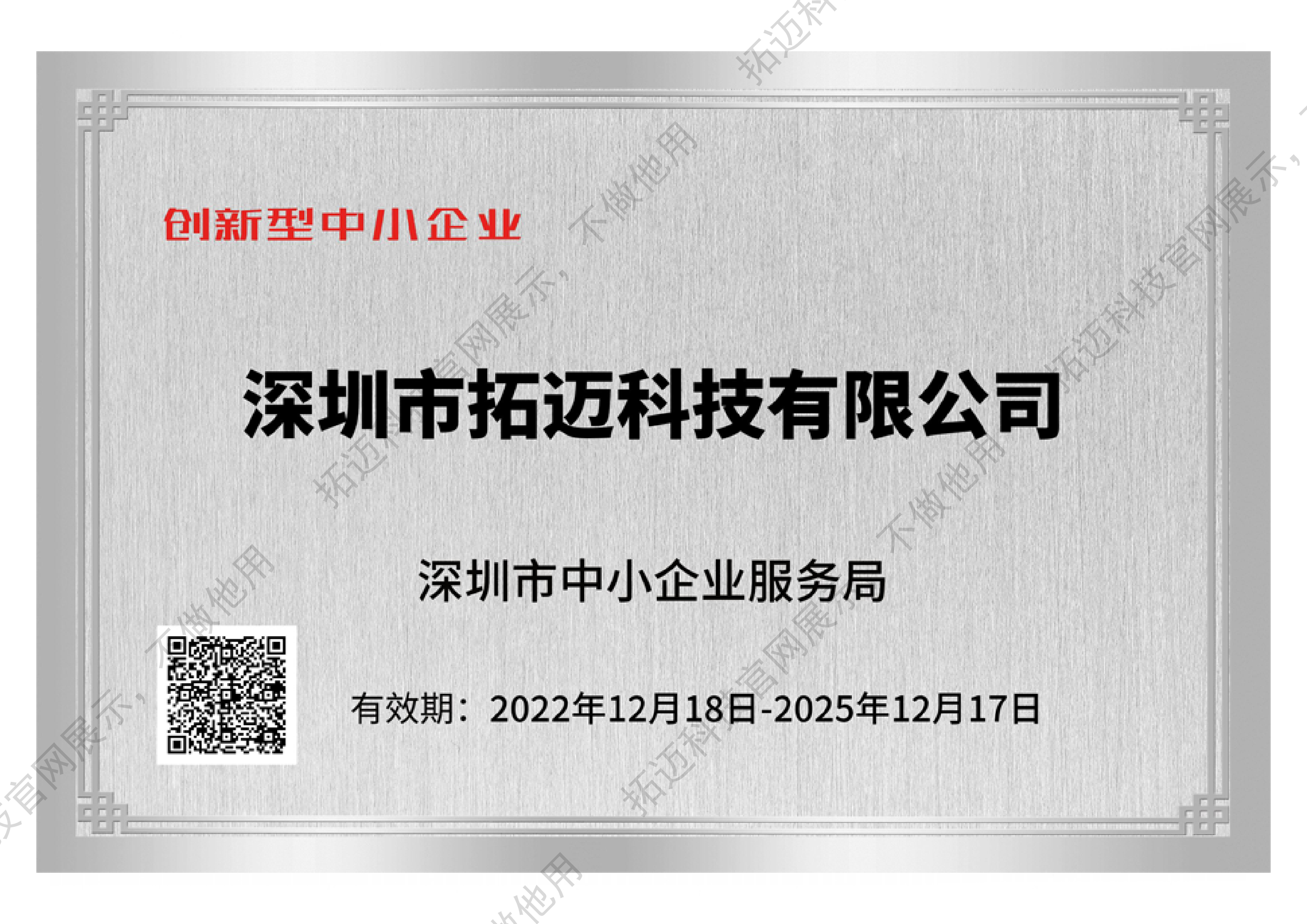 九鼎